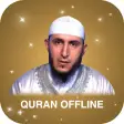 Holy Quran Yassin Al Jazairi