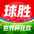 Ikona programu: 球胜比分-足球篮球比分数据