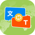Icon of program: Daily Translate