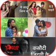 أيقونة البرنامج: Star Plus TV serials Guid…