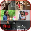 Star Plus TV serials Guide