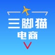 Иконка программы: 三脚猫电商