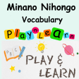 JLPT N4N5 Vocabulary - Minano