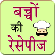 程序图标：Baby Food recipes Hindi