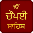 程序图标：Chaupai Sahib With Audio