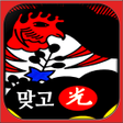 程序图标：간편한 기본맞고