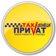 Icon of program: ЗАКАЗ ПРИВАТ ТАКСИ