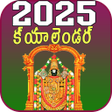 ไอคอนของโปรแกรม: Telugu Calendar 2022