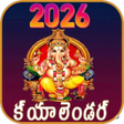 أيقونة البرنامج: Telugu Calendar 2022