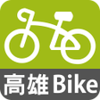 プログラムのアイコン：高雄Cbike