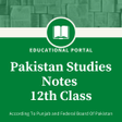 Icon of program: Pakistan Studies Notes Fo…