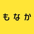 プログラムのアイコン：もなか