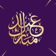 程序图标：Arabic Reader + YouTube C…