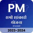 ไอคอนของโปรแกรม: PM All Sarkari yojna 2024