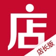 Ícone do programa: 微店店长版 - 手机开店用微店