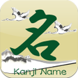 プログラムのアイコン：Kanji Nametranslate your …