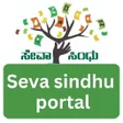 Icoon van programma: seva sindhu app