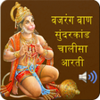 程序图标：Sunderkand Audio with Lyr…