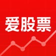 Ikona programu: 爱股票-专业投资者社区