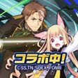 Ikona programu: 猫とドラゴン 仲間と協力ギルドバトルRPG