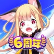 프로그램 아이콘: 猫とドラゴン 仲間と協力ギルドバトルRPG