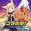 プログラムのアイコン：猫とドラゴン 仲間と協力ギルドバトルRPG