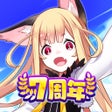 أيقونة البرنامج: 猫とドラゴン 仲間と協力ギルドバトルRPG