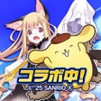 程序图标：猫とドラゴン 仲間と協力ギルドバトルRPG