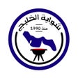 Иконка программы: Shwaiat Alkhalij