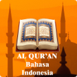 プログラムのアイコン：Al Quran  Bahasa Indonesi…
