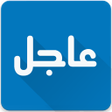 程序图标：اخبار عاجل