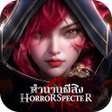 程序图标：Horror Specterตำนานผสง