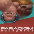 Icoon van programma: Paradigm