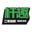 أيقونة البرنامج: 杆趣二手球杆