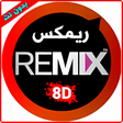 Icon of program: أغاني ريمكس - Remix 8D
