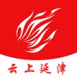 프로그램 아이콘: 云上延津