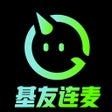 柜柜交友-男男连麦恋爱交友