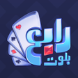 أيقونة البرنامج: ونس: تحدي بلوت