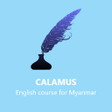 프로그램 아이콘: English for myanmar