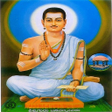 Icon of program: ಬಸವಣಣನವರ ವಚನಗಳ