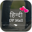 أيقونة البرنامج: Best Hindi DP and Status