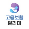أيقونة البرنامج: 고용보험 알리미