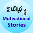 Icon of program: Motivational Stories in T…