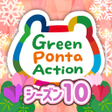 プログラムのアイコン：Green Ponta Action歩いてポイント