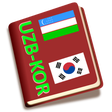 Icon of program: Koreyscha - O'zbekcha lug…