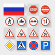 Icon of program: road signs