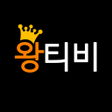 프로그램 아이콘: 왕티비 다시보기