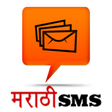 Icoon van programma: Marathi SMS