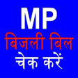 Symbol des Programms: MP Bijli bill Check-Onlin…