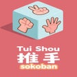 Biểu tượng của chương trình: Tui Shou: Sokoban